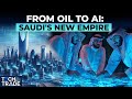 Saudi Arabia Building Its AI Empire To Shift Power Beyond Oil Firstpost Tech Trade N18G 