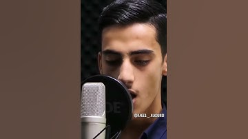 تقليد لشيخ رعد الكردي من سورة عبس . بصوت عبدالله معصوم .😍👌👌👍❤️🎧❤️🎧