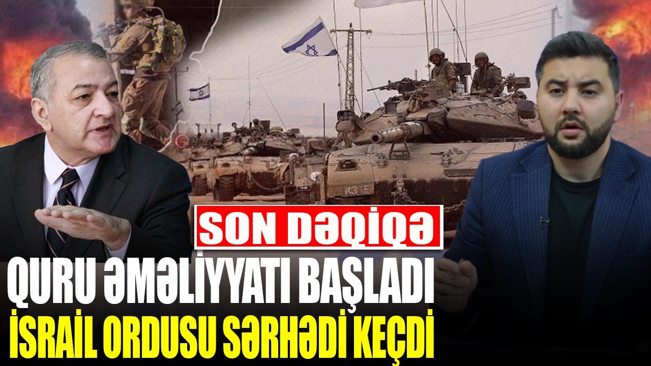 Quru ƏMƏLİYYATI başladı - İsrail ordusu SƏRHƏDİ KEÇDİ - İlham İsmayıl ilə QIRMIZI MASA
