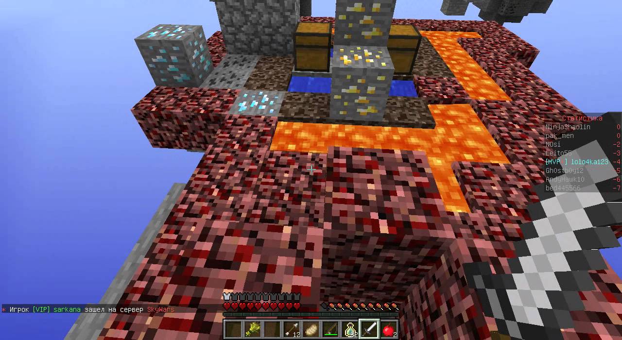 SkyWars #2 ПОБЕДА