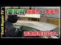 デントリペアでカローラ雹害修理 #PDR#雹害修理#愛知県