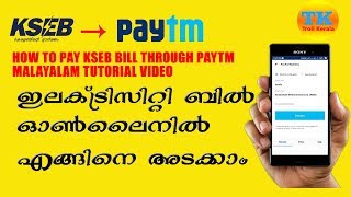 How to pay kseb bill using Paytm Malayalam tutorial video screenshot 5