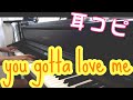 【ピアノ】you gotta love me  異能バトルは日常系の中で