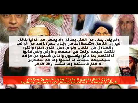 الملعون معاوية بن أبي سفيان بن حرب جدته حمامه وأمنه تمارس البغاء