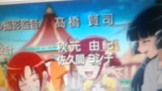 Glitter Force Movie Ep 49 Theme Cn 2000 And 2005
