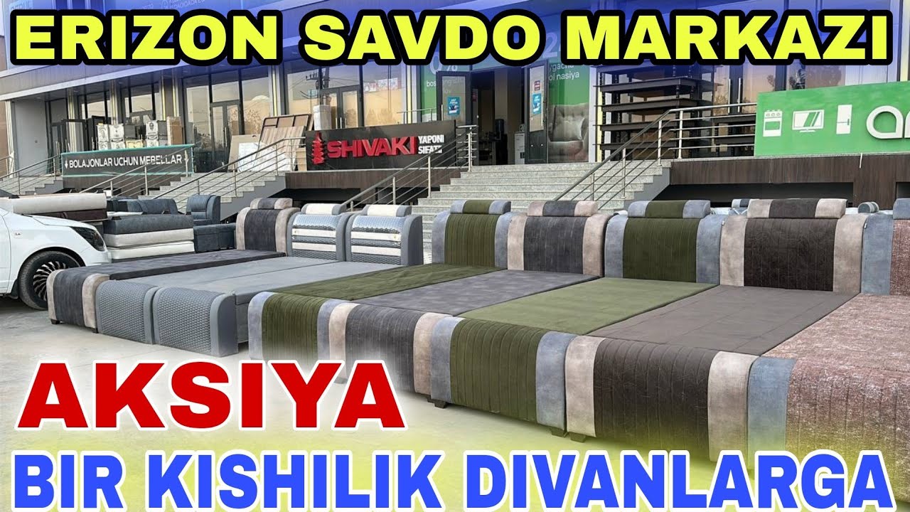 DIVAN VA UGALOKLAR NARXLARI ERIZON SAVDO MARKAZI 