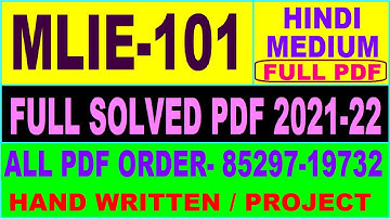 mlie 101 solved assignment 2021-22 / mlie 101 solved assignment in hindi / ignou mlie 101 pdf