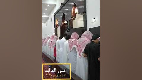 القارئ أنس المالك عام ١٤٤٠ بجامع الرفيعة