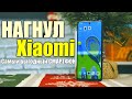 Infinix Hot 11S NFC - отличный СМАРТФОН за 130$ с Алиэкспресс 🔥 УБИЙЦА Xiaomi?