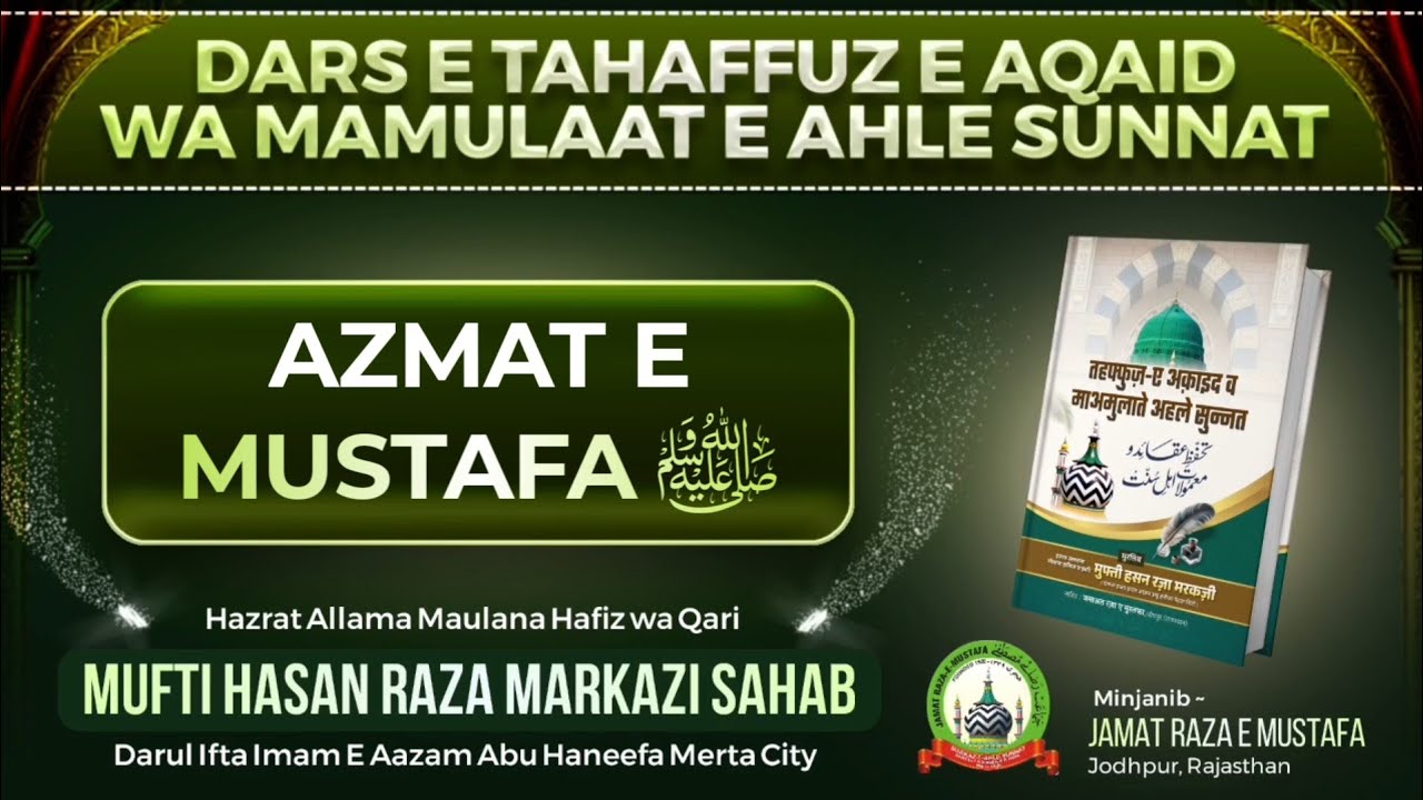 Dars No. 10 | AZMAT E MUSTAFA ﷺ | Mufti Hasan Raza | JRM Jodhpur