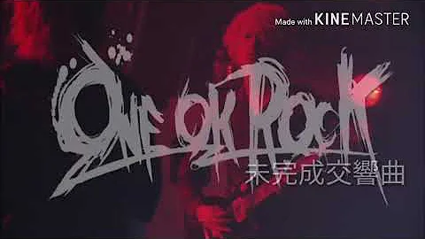 تحميل 未完成交響曲 歌詞