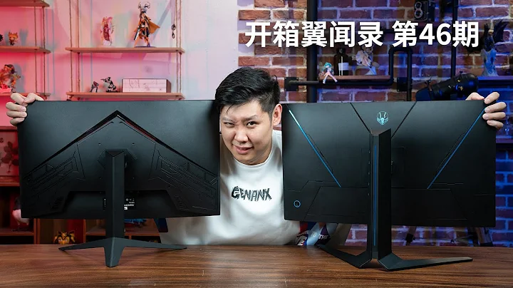 27" 2K 165Hz E-Sports Monitors for Only $150? Not only one?【Wing Unboxing #46】 - 天天要闻