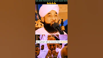 صیاد آج انہونے فیسالا کر لیا ہے جیسے بھی ہو اپنا حق لیکے رہنگے Falestin Shortvideo 