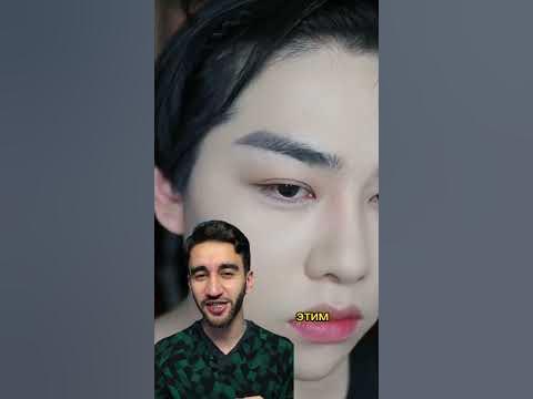 дамы, посмотрите на мужской макияж - YouTube