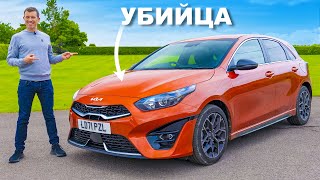 Обзор Kia Ceed: убийца VW Golf?