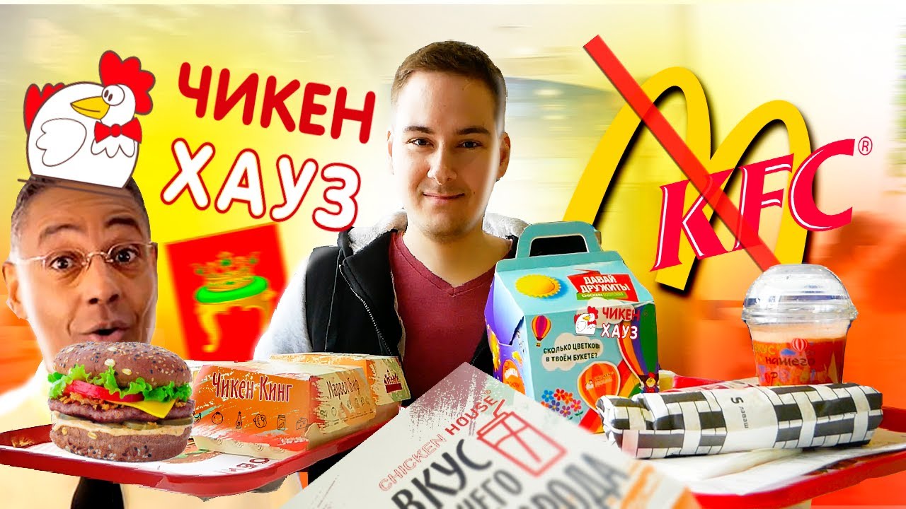 Чикен авто тверь