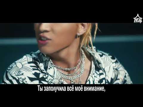 Taeyang — Vibe (feat. Jimin of BTS) [рус.саб]