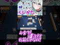 全てが嫌になったくじかたちゃん　#麻雀 #役満 #雀魂 #Shorts