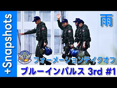 20260622 本日のブルーインパルス 3rd #1 +Snapshots - YouTube