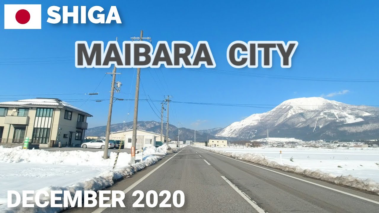 【滋賀】米原市ドライブ - JR醒ヶ井駅から雪景色の伊吹山に向かう Beautiful Drive toward Mt Ibuki Covered with Snow in Maibara Shiga