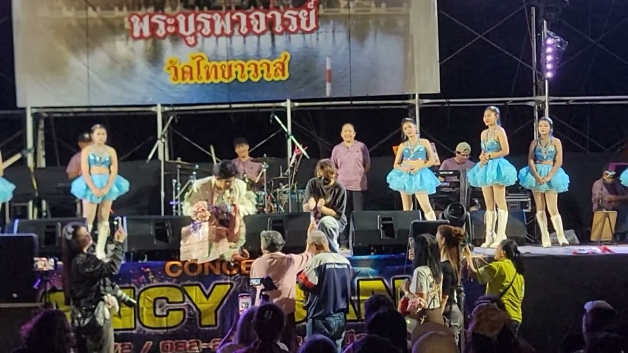 วอนดีเจ  ไรอัล กาจบัณฑิต งานประจำปีวัดไทยาวาส นครชัยศรี นครปฐม