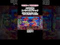 夕方戦士 大海物語4スペシャルブラック『同じ形が○回』