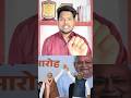 नीतीश कुमार का सम्मानजनक एग्जिट! BJP ने दी कुर्सी… अब क्या मिलेगा दिल्ली में? 😱 #nitishkumar