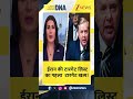 #shorts  DNA: ईरान की टारगेट लिस्ट का पहला  टारगेट खत्म !  | Us-Iran conflict | Zee News
