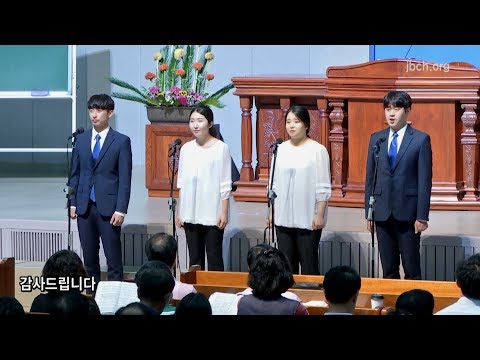참사랑 20180905 집회특송03