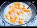 椰奶芒果西米露Mango sago with coconut milk