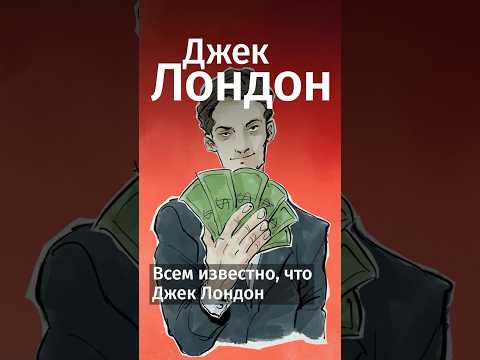 А вы знали,