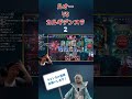 ルオーvsカルギデンスラ リベンジ 【シャドバWB】