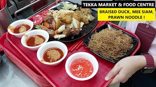 Tekka Market & Food Centre | Best Prawn Noodle, Braised Duck, Mee Siam, Coffee ! | Hawker Eats