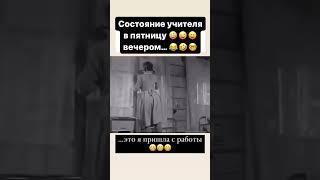 Мугалимдер 5-куну #учитель #казахстан #кыргызстан