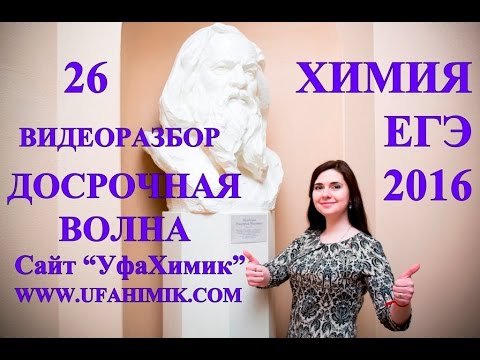 ХИМИЯ ЕГЭ 2024 Какой объем кислорода образуется при разложении 4 моль пероксида водорода Задание 28