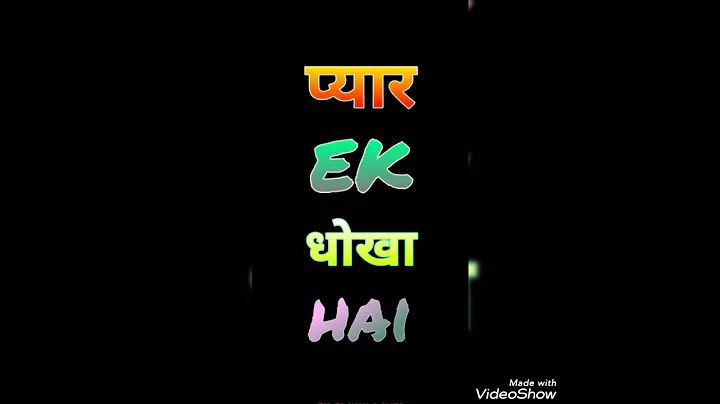 Yah Pyar Kala Sharp || LUCKY HIGH BOY RAPPER ||