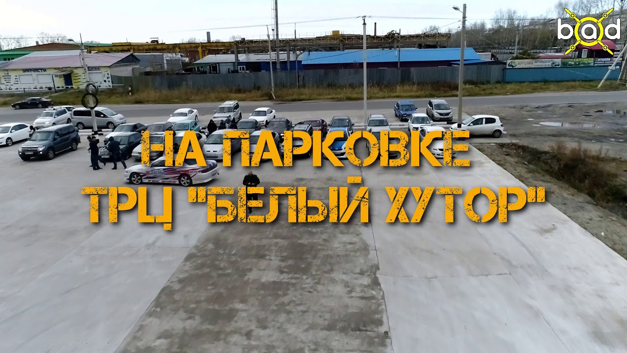 Белый Хутор Белогорск Магазины