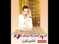 الحسين امراكشي 2016 افوس غ اوفوس