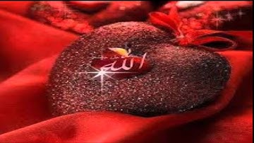 لله في الآفاق آيات  كاملة
