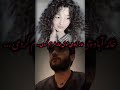 استوری جدید غمگین خانه آباد چی خوش خانه خرابم کردی استوری جدید غمگین خانه آباد چی خوش خانه خرابم کردی