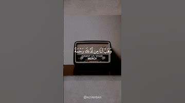 تلاوة قرانية من سورة آل عمران | القارئ عبدالباسط عبدالصمد | تلاوة هادئه🙂تريح القلب ♥#altawbah#قرآن#ﷺ
