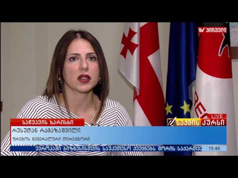 შეესაბამება თუ არა საქართველოში არსებული საწვავი ხარისხობრივ სტანდარტებს