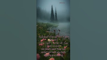 سورة طه للقارئ محمد ديبيروف - ﴿ قَالَ لَا تَخَافَا ۖ إِنَّنِي مَعَكُمَا أَسْمَعُ وَأَرَىٰ﴾