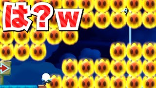 Sorry for causing a stir!!! Mario Maker 2 Chihaya - YouTube
