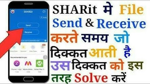 [Hindi]How to fix file transfer problem in Shareit||Siba The King||