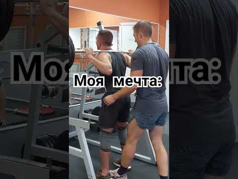мечтай о большем #bodybuilding #sports #all #gym #gymmotivation #gymbro Строгий атлет