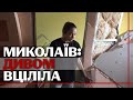 "На наш балкон впали всі чотири балкони": росіська ракета поцілила прямо у стіну будинку в Миколаєві