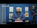 احذر كمين تقديم د فارس المصري 