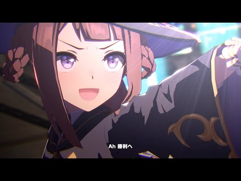 【ウマ娘】GIRLS' LEGEND U　スイープトウショウ　４Ｋ　ライブシアター