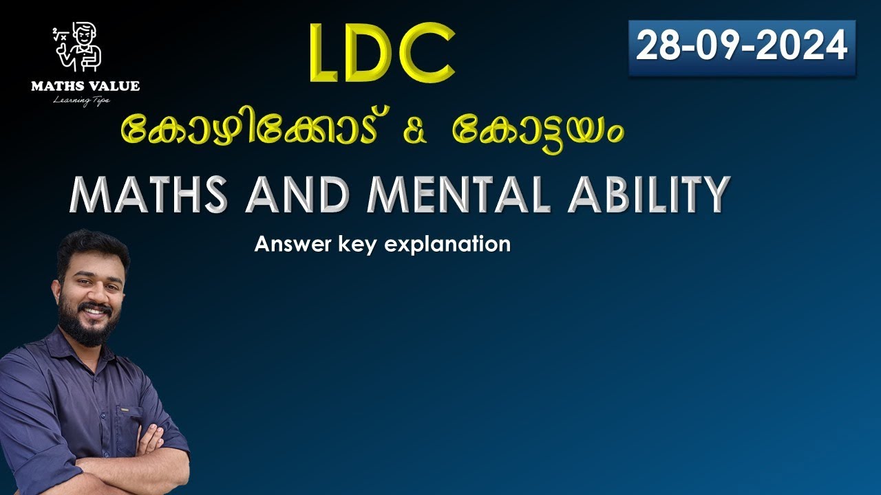 LDC 2024 | കോഴിക്കോട് | കോട്ടയം | MATHS AND MENTALABILITY |ANSEWR KEY 